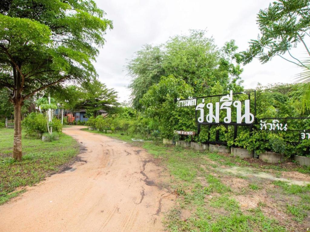 Hotel Oyo 999 Baan Pak Rom Ruen Hua Hin Exterior foto